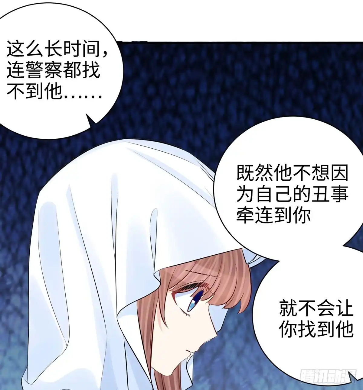 《重生只为追影帝》283.安全感？ 第56页
