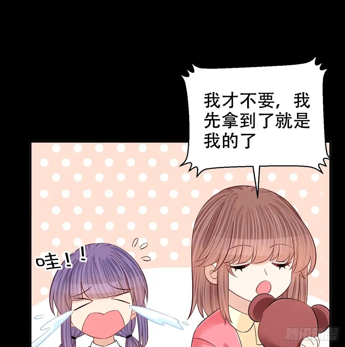 《重生只为追影帝》283.安全感？ 第26页
