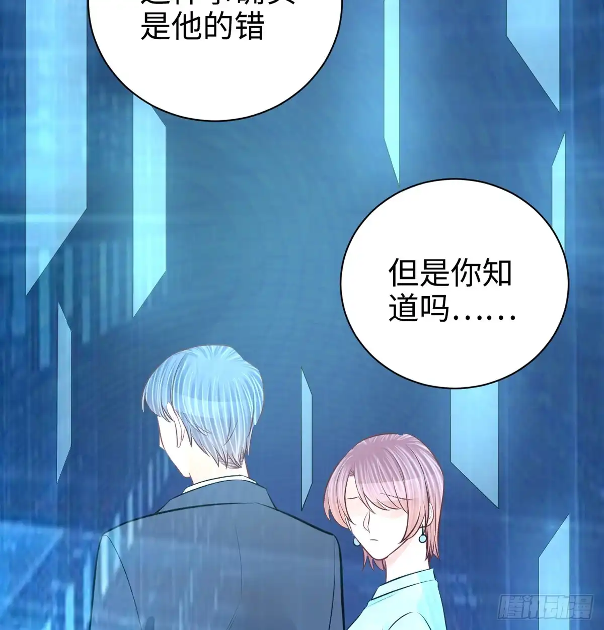 《重生只为追影帝》283.安全感？ 第50页