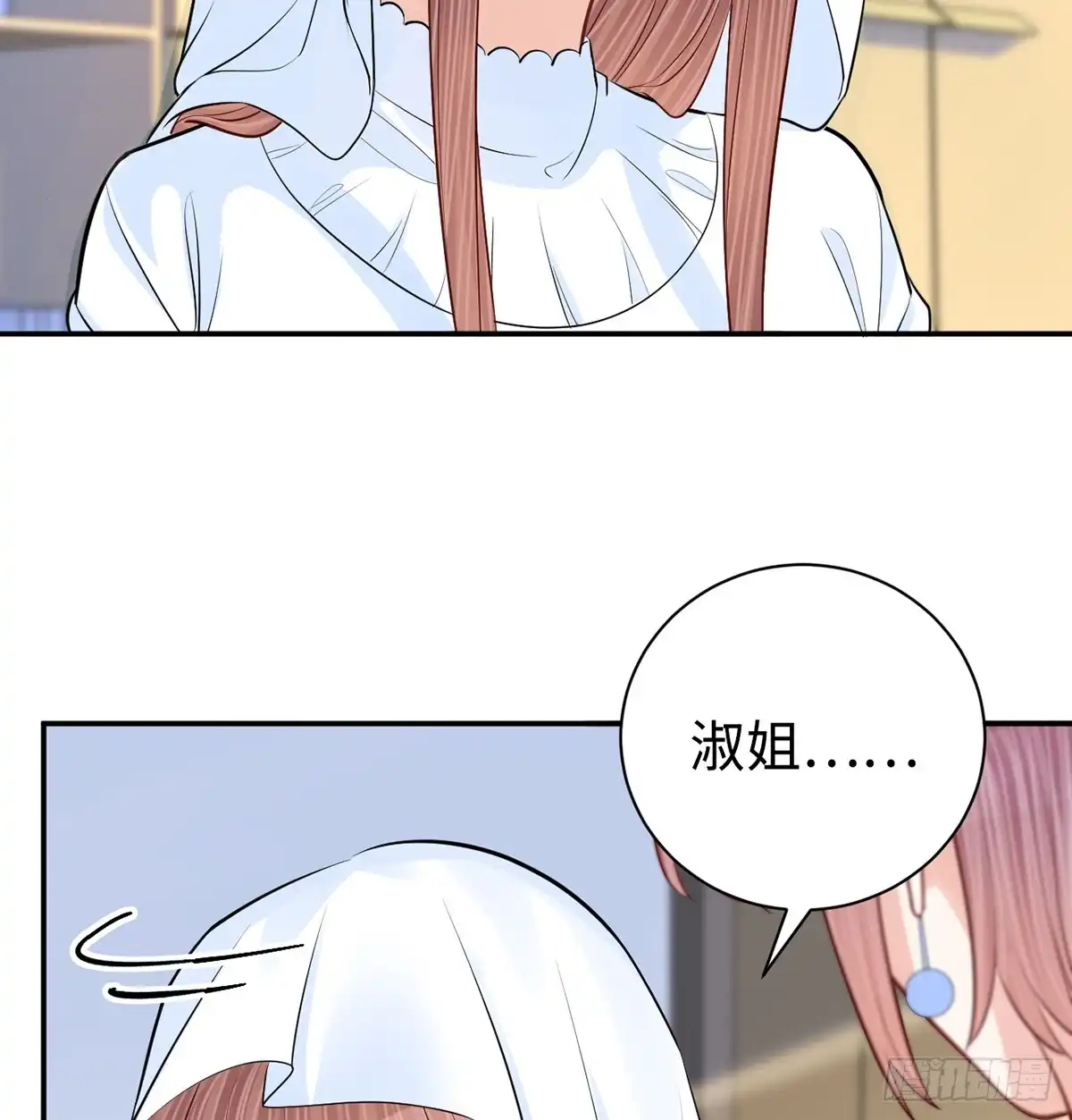 《重生只为追影帝》283.安全感？ 第53页