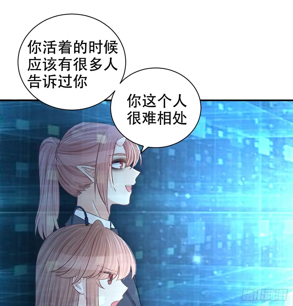 《重生只为追影帝》283.安全感？ 第30页
