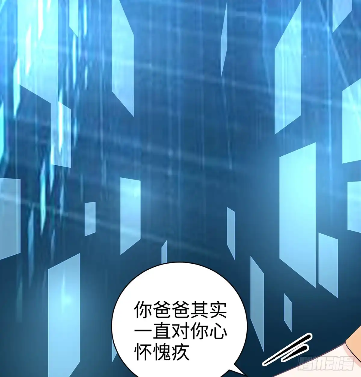 《重生只为追影帝》283.安全感？ 第41页