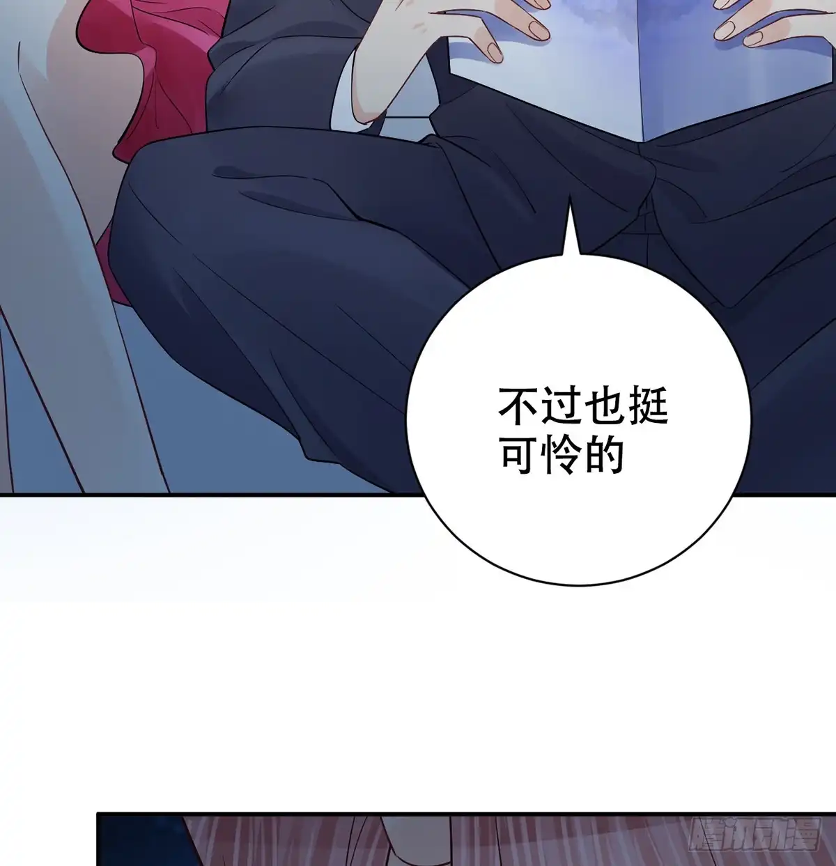 《重生只为追影帝》283.安全感？ 第10页