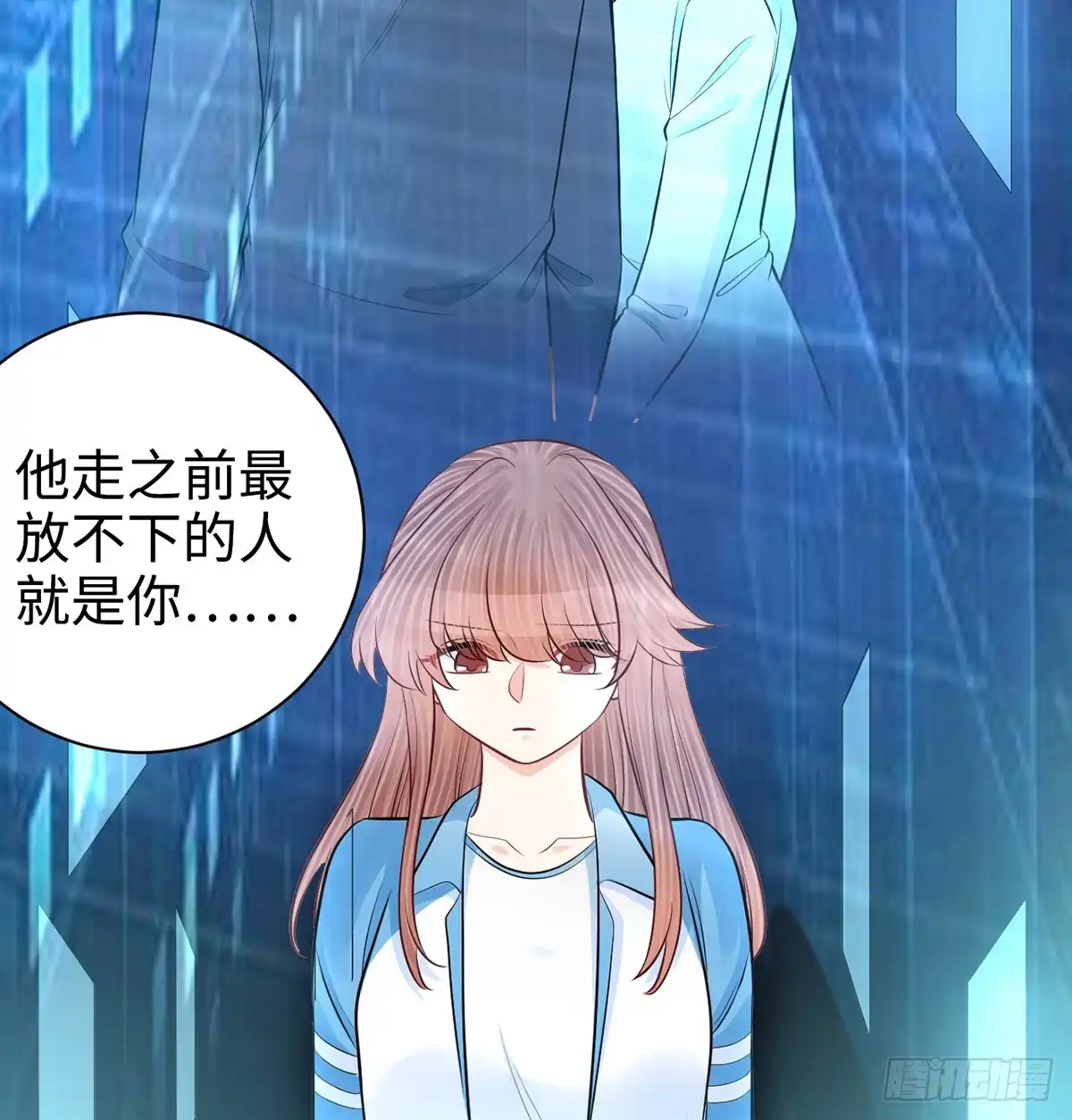 《重生只为追影帝》283.安全感？ 第51页