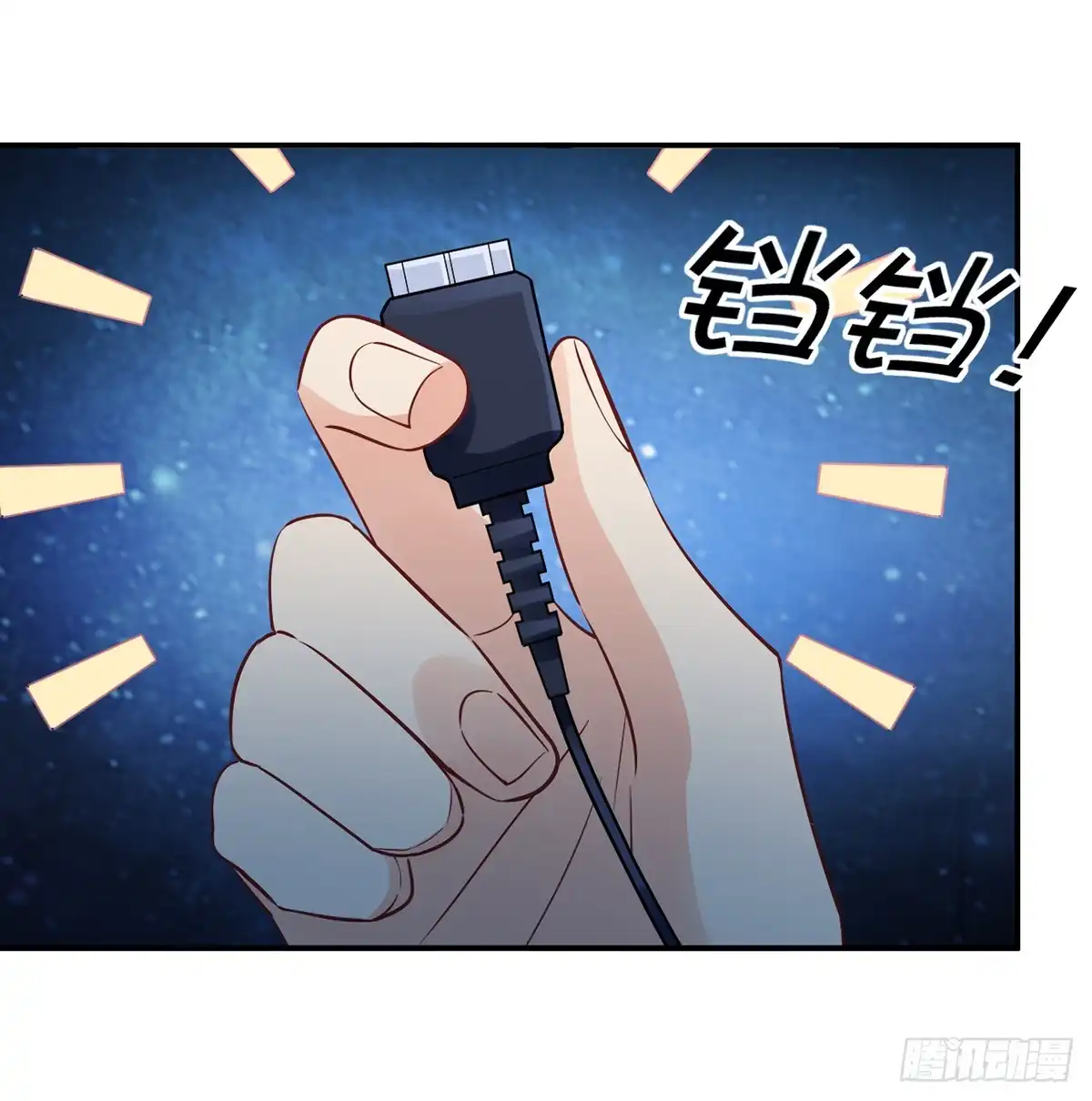 《重生只为追影帝》283.安全感？ 第17页