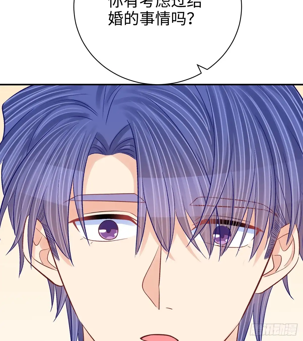 《重生只为追影帝》283.安全感？ 第71页