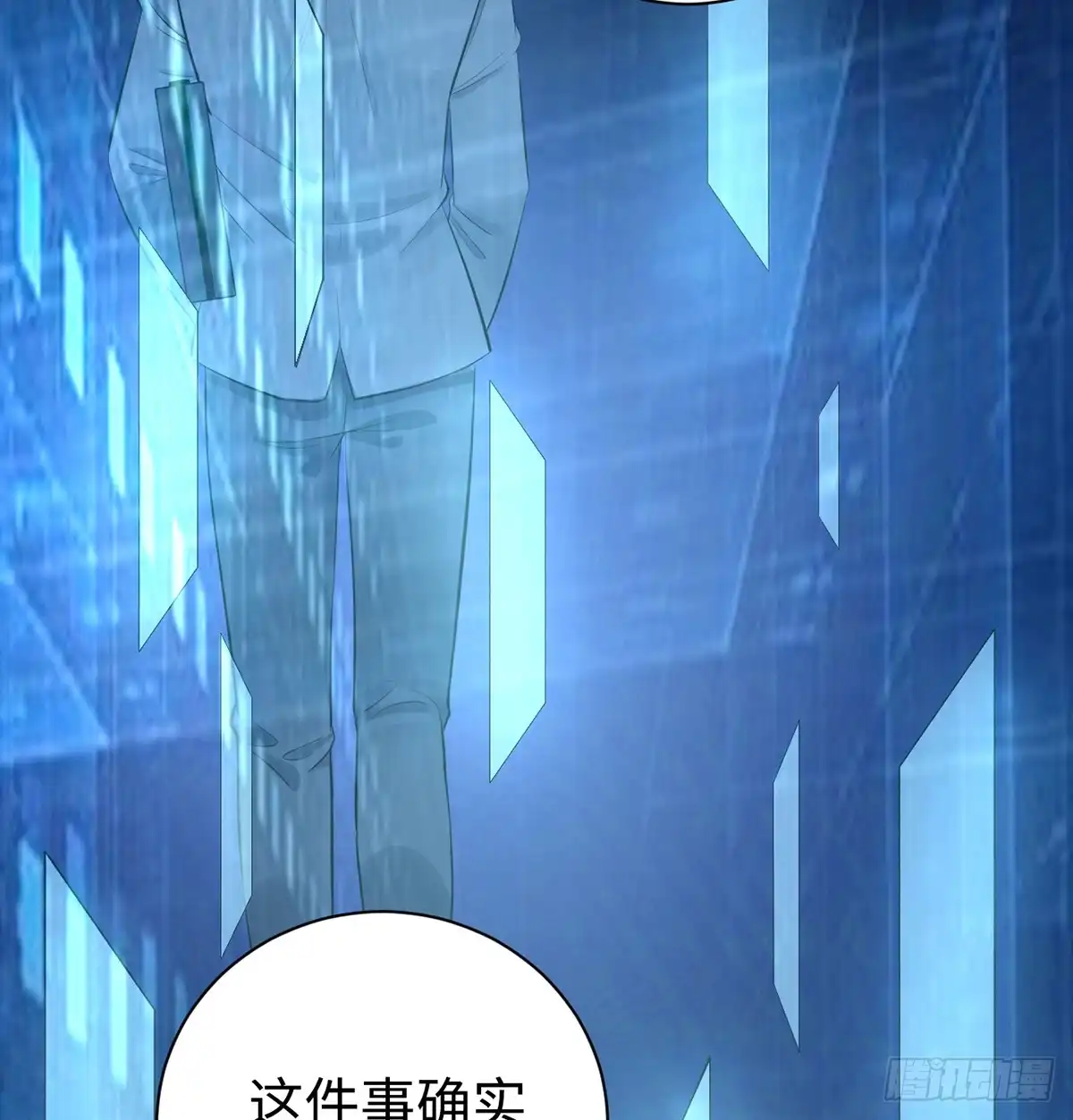 《重生只为追影帝》283.安全感？ 第49页