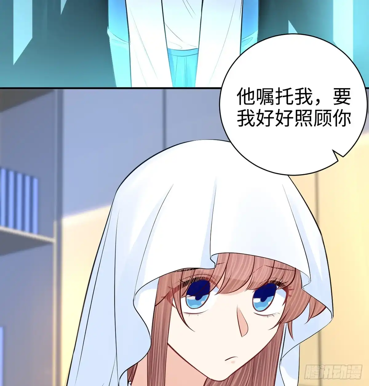 《重生只为追影帝》283.安全感？ 第52页