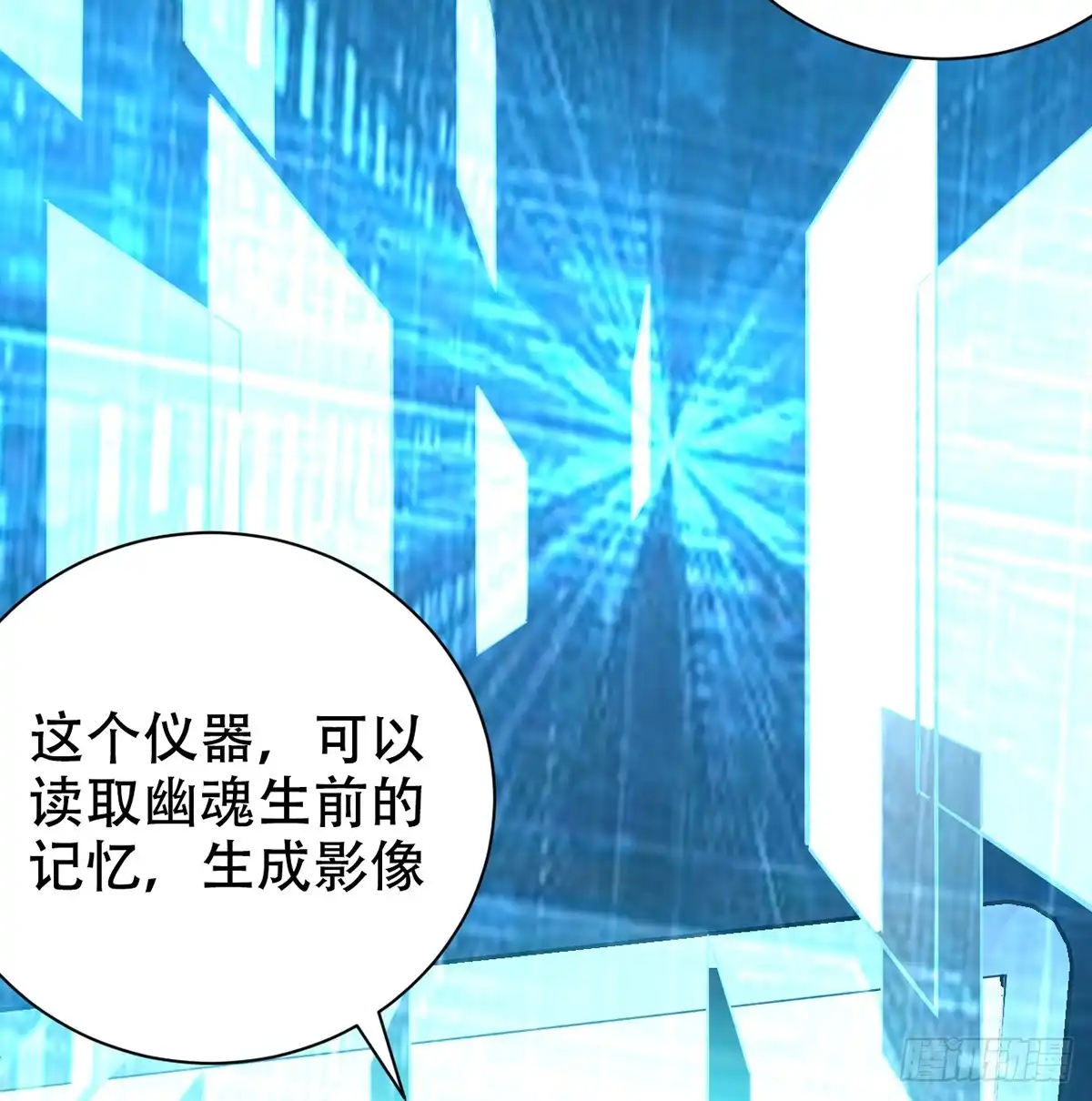《重生只为追影帝》283.安全感？ 第21页