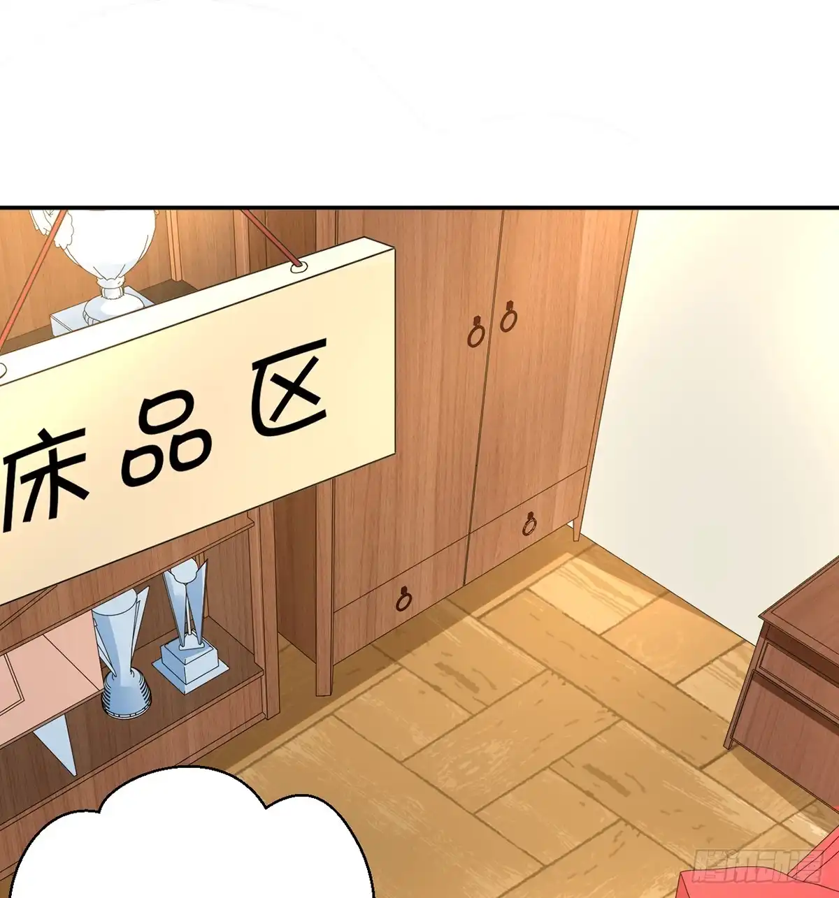 《重生只为追影帝》284.疯狂暗示 第36页