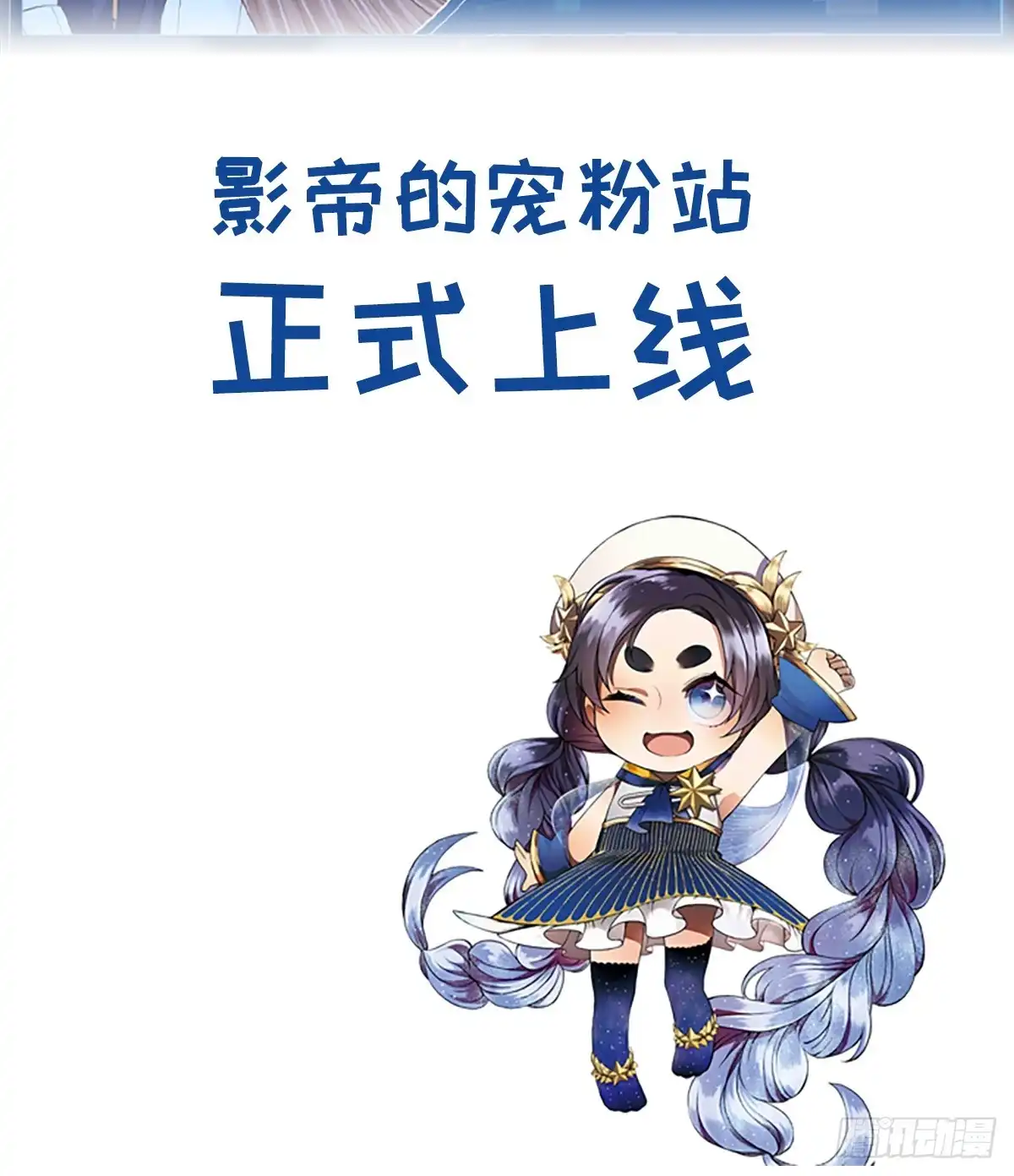 《重生只为追影帝》284.疯狂暗示 第4页