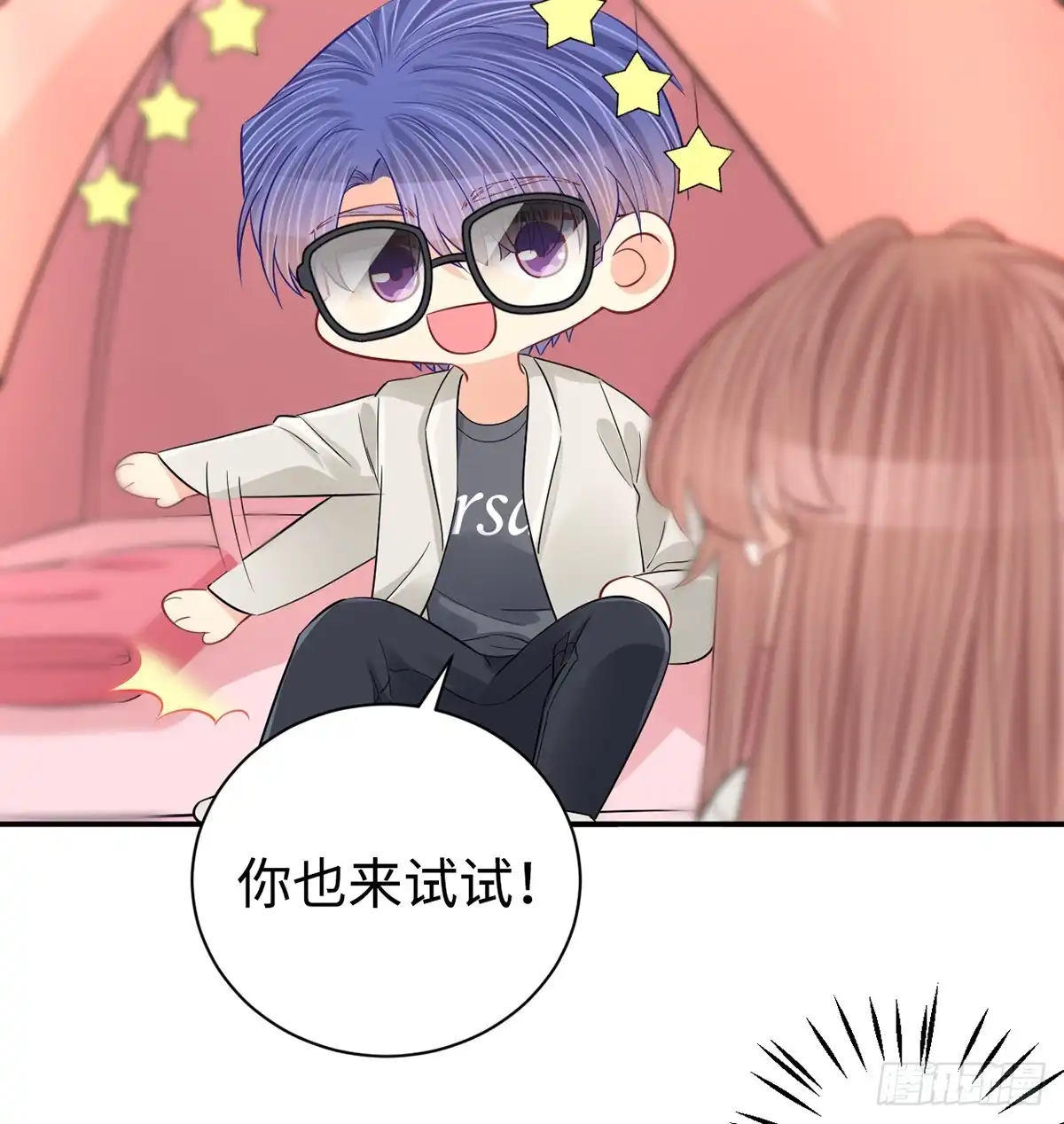 《重生只为追影帝》284.疯狂暗示 第29页