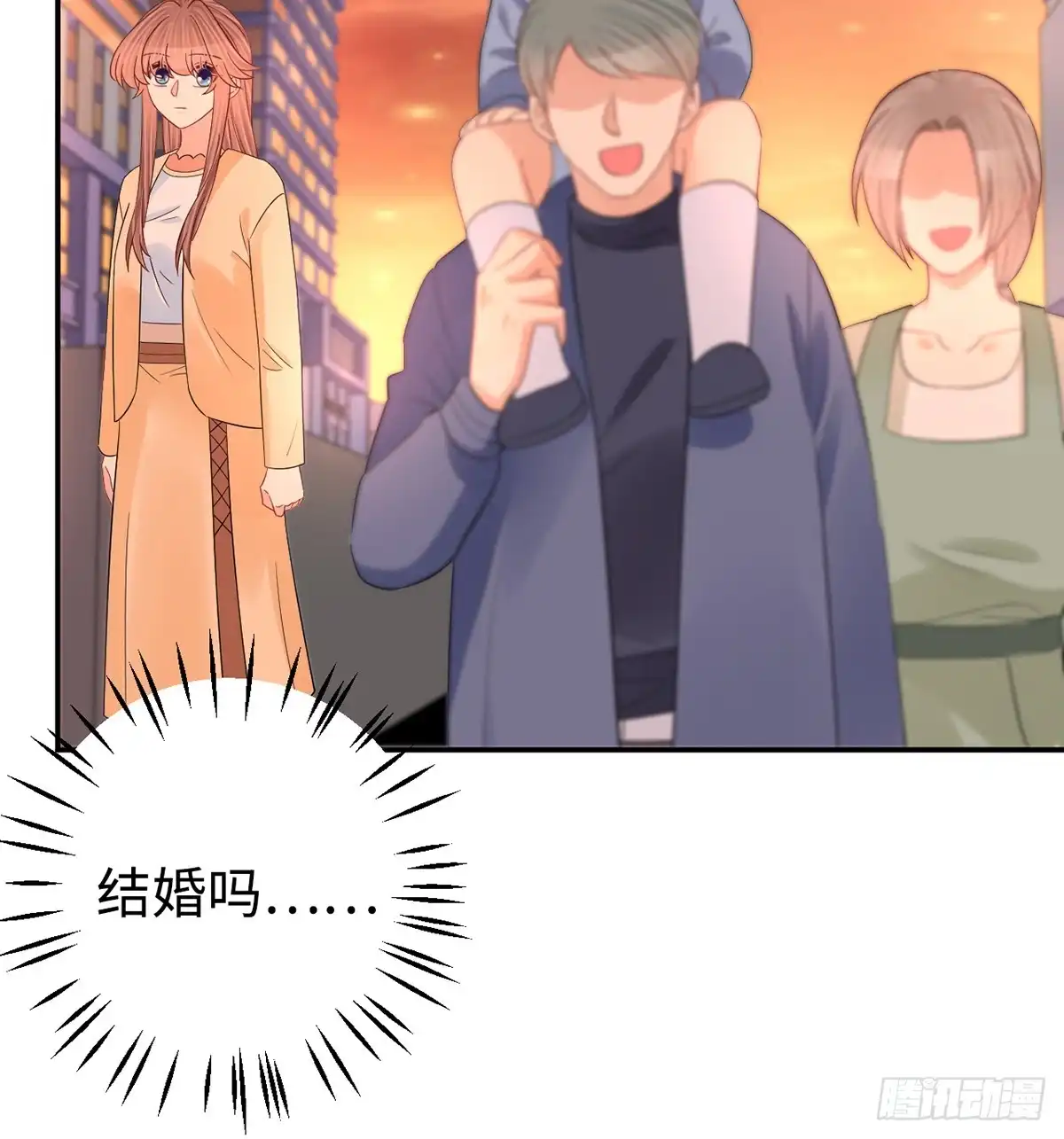 《重生只为追影帝》284.疯狂暗示 第46页