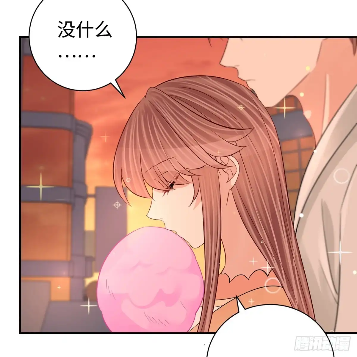 《重生只为追影帝》284.疯狂暗示 第58页