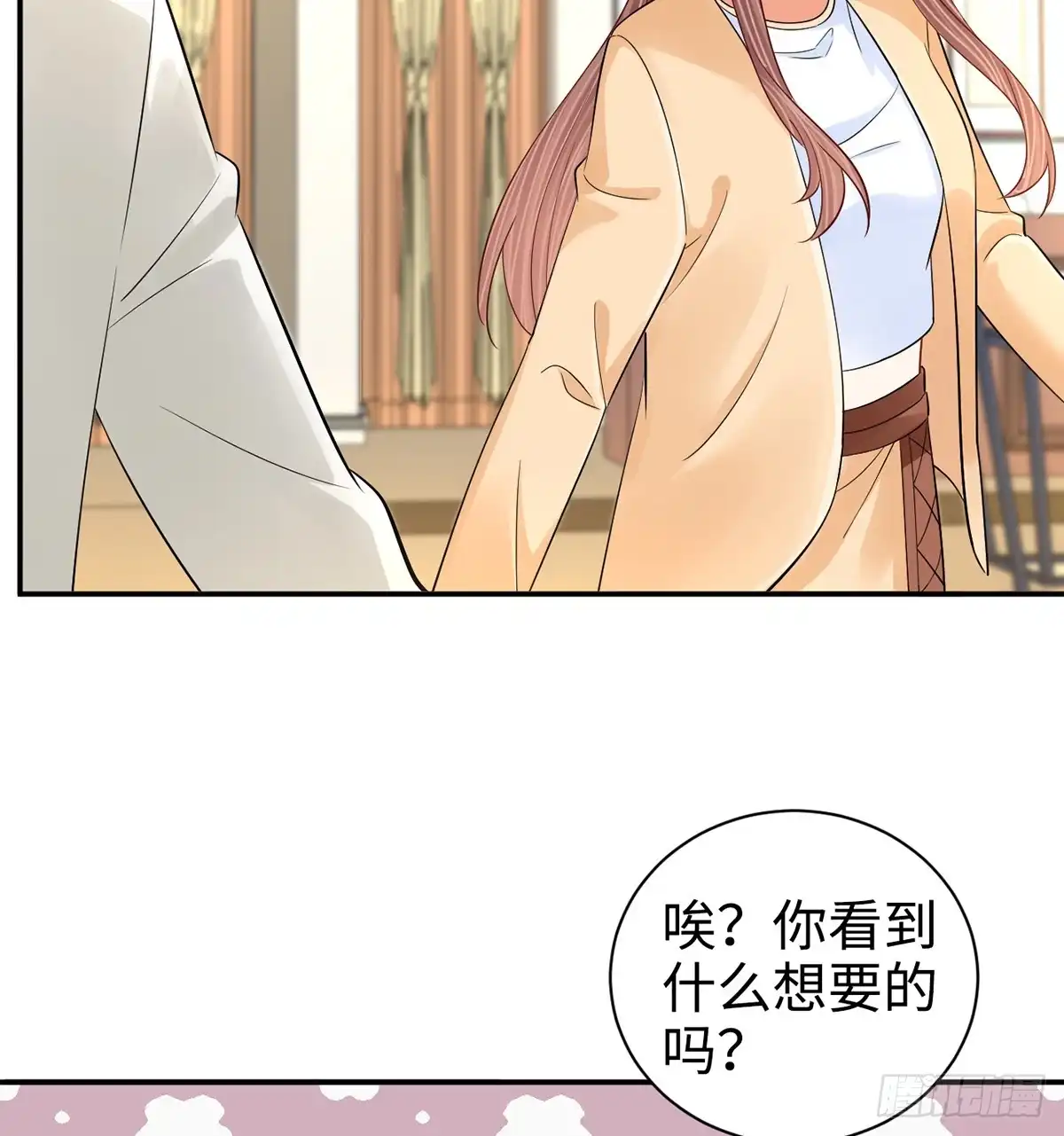 《重生只为追影帝》284.疯狂暗示 第14页