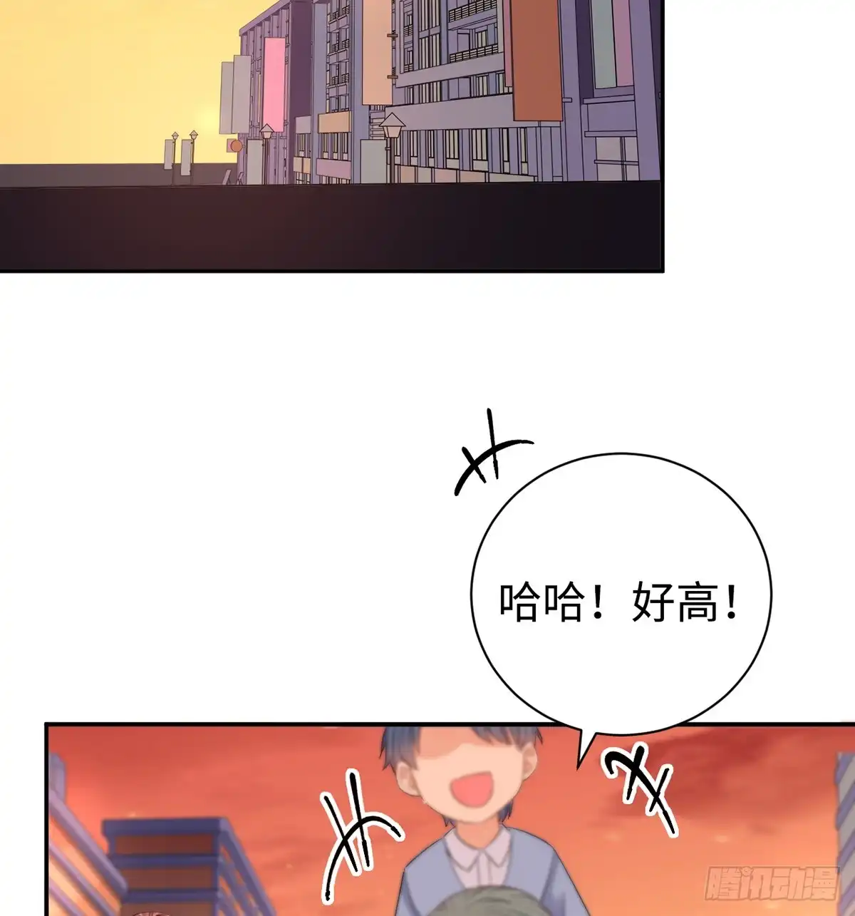 《重生只为追影帝》284.疯狂暗示 第45页