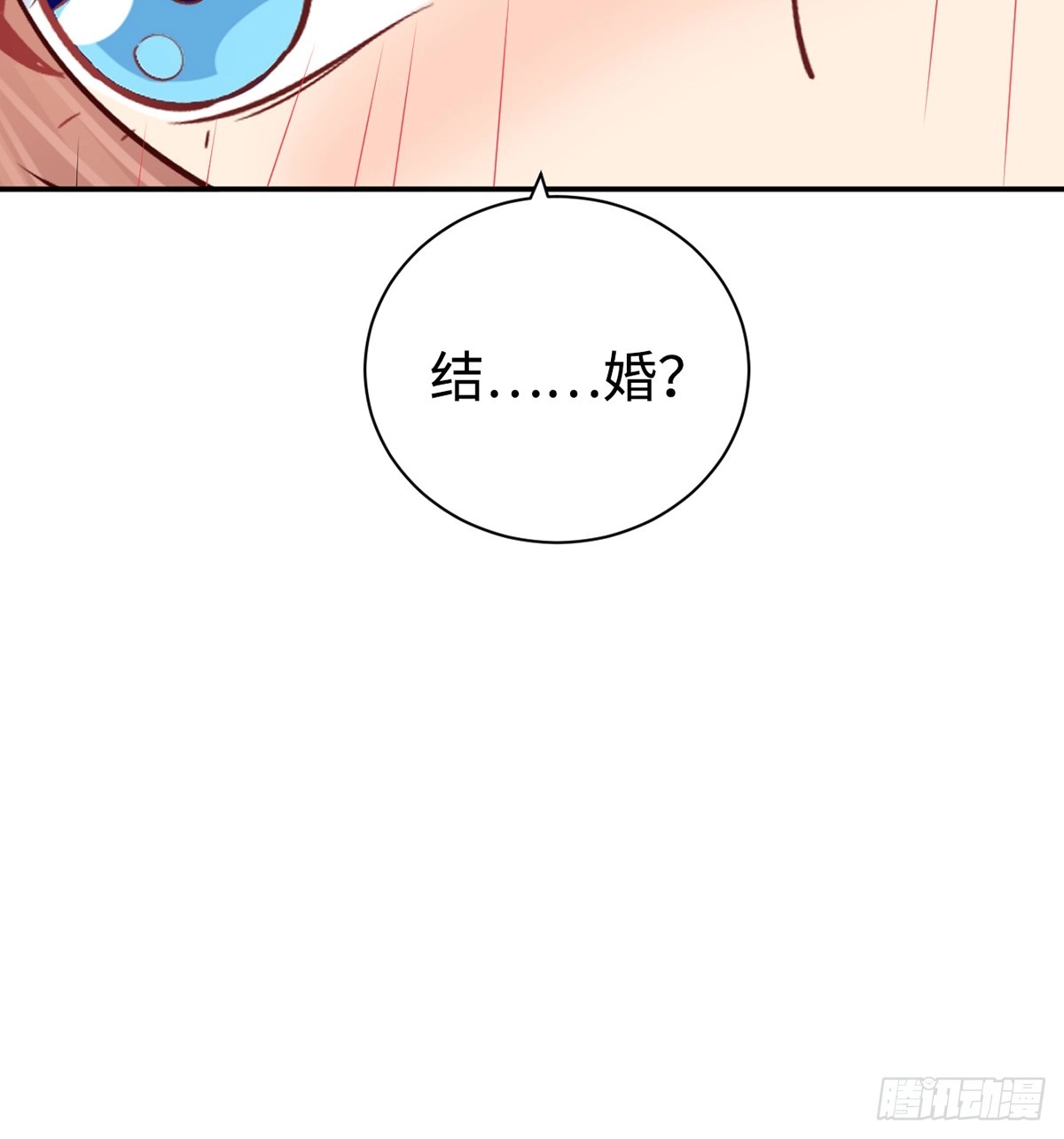 《重生只为追影帝》284.疯狂暗示 第43页