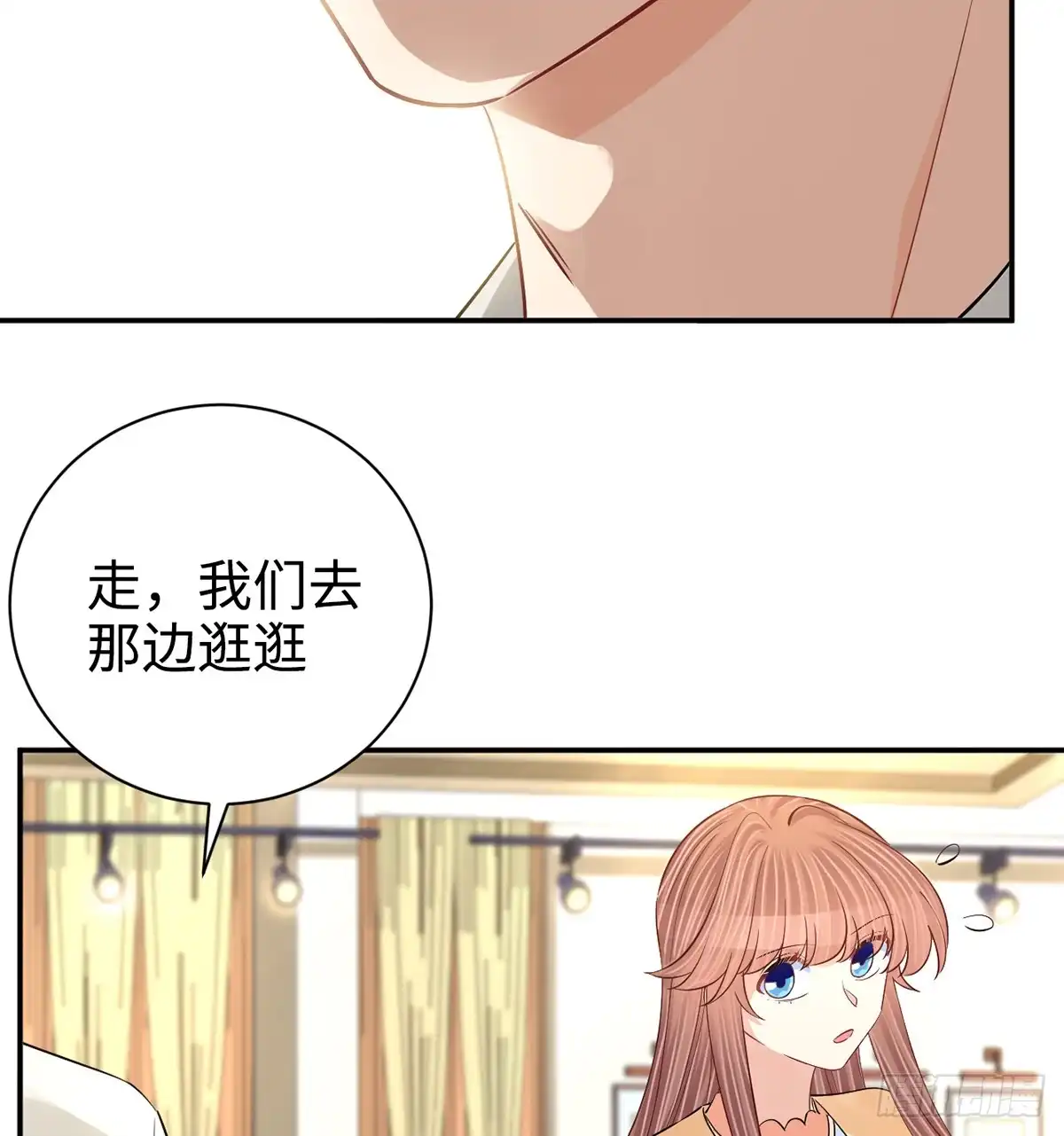 《重生只为追影帝》284.疯狂暗示 第13页