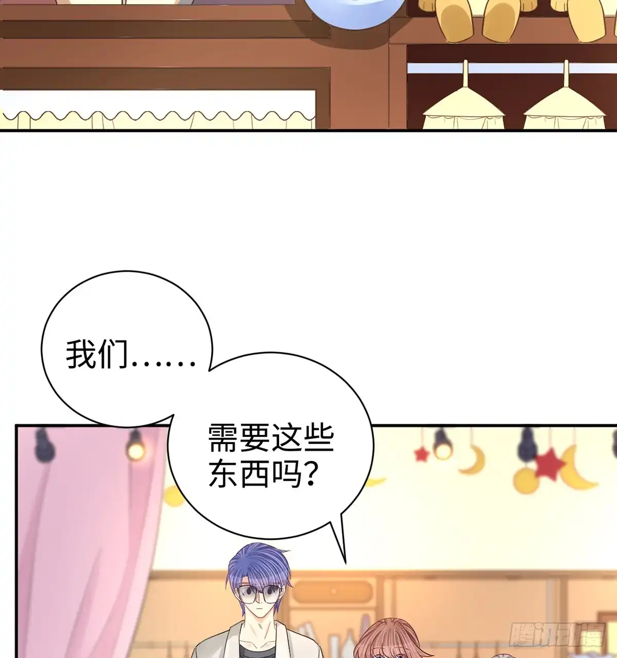 《重生只为追影帝》284.疯狂暗示 第18页