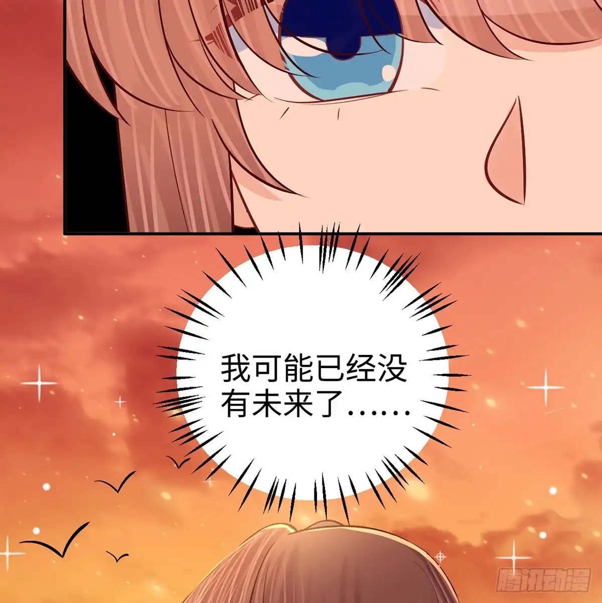 《重生只为追影帝》284.疯狂暗示 第49页