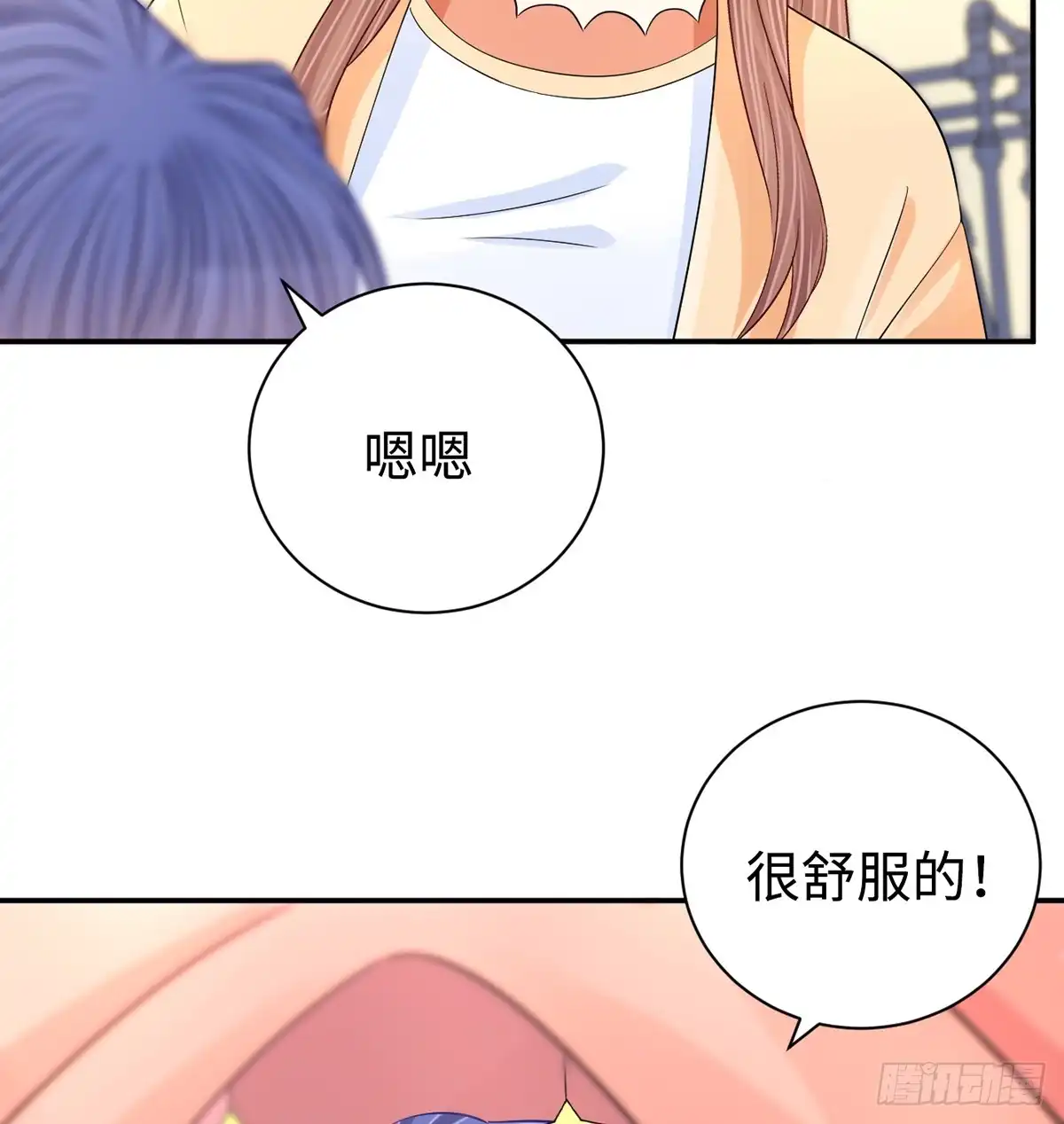 《重生只为追影帝》284.疯狂暗示 第28页