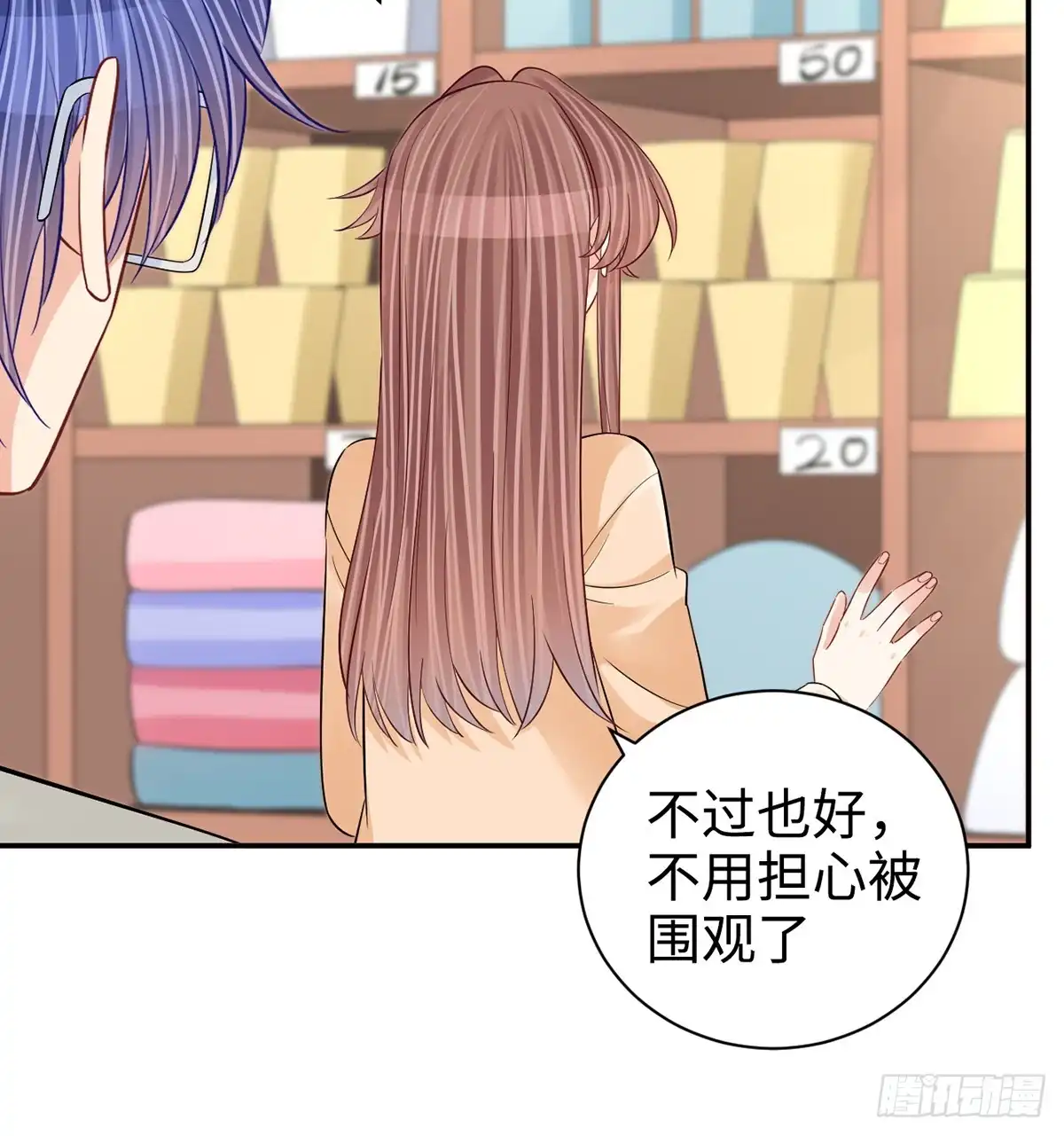 《重生只为追影帝》284.疯狂暗示 第9页