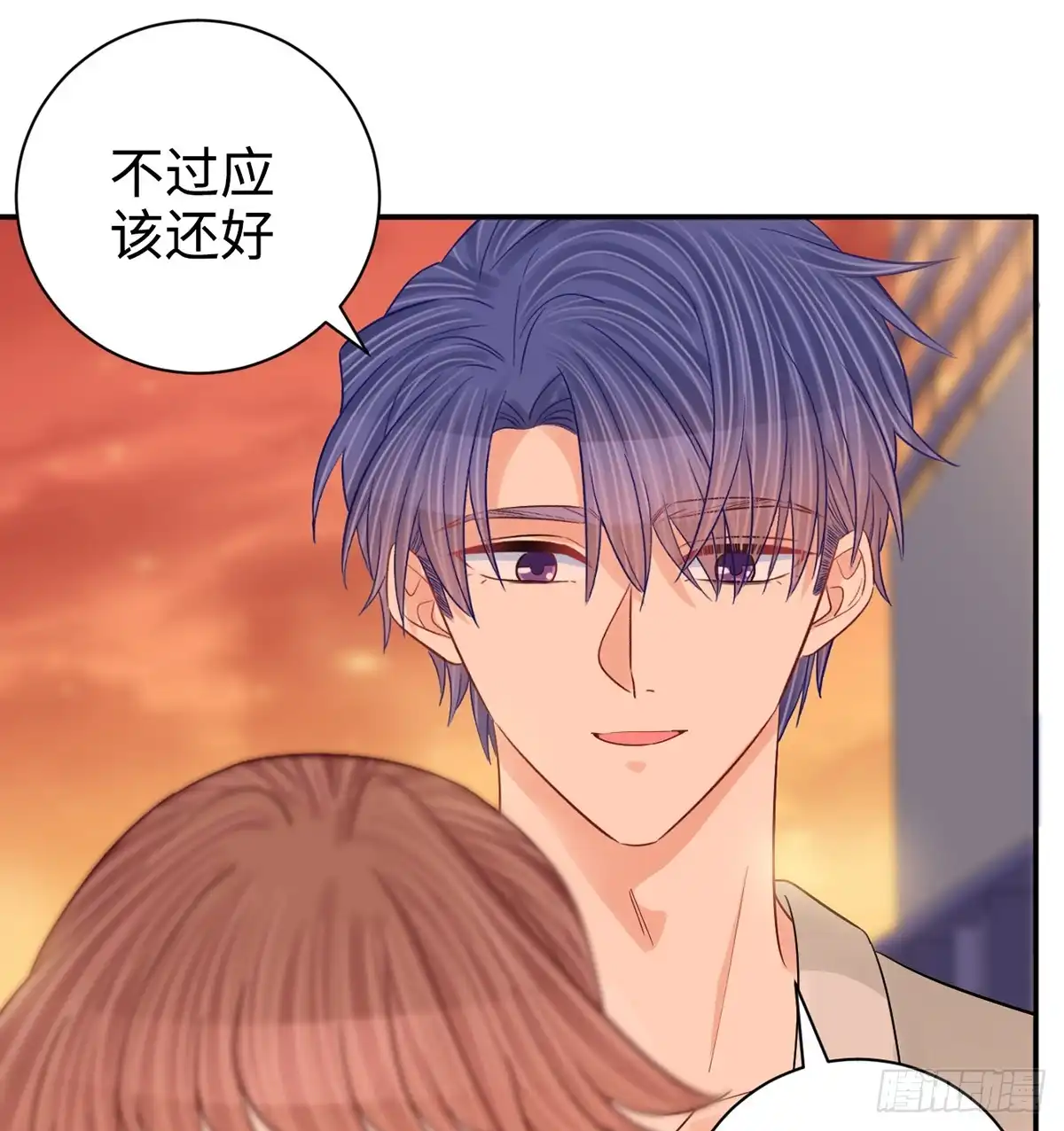 《重生只为追影帝》284.疯狂暗示 第61页