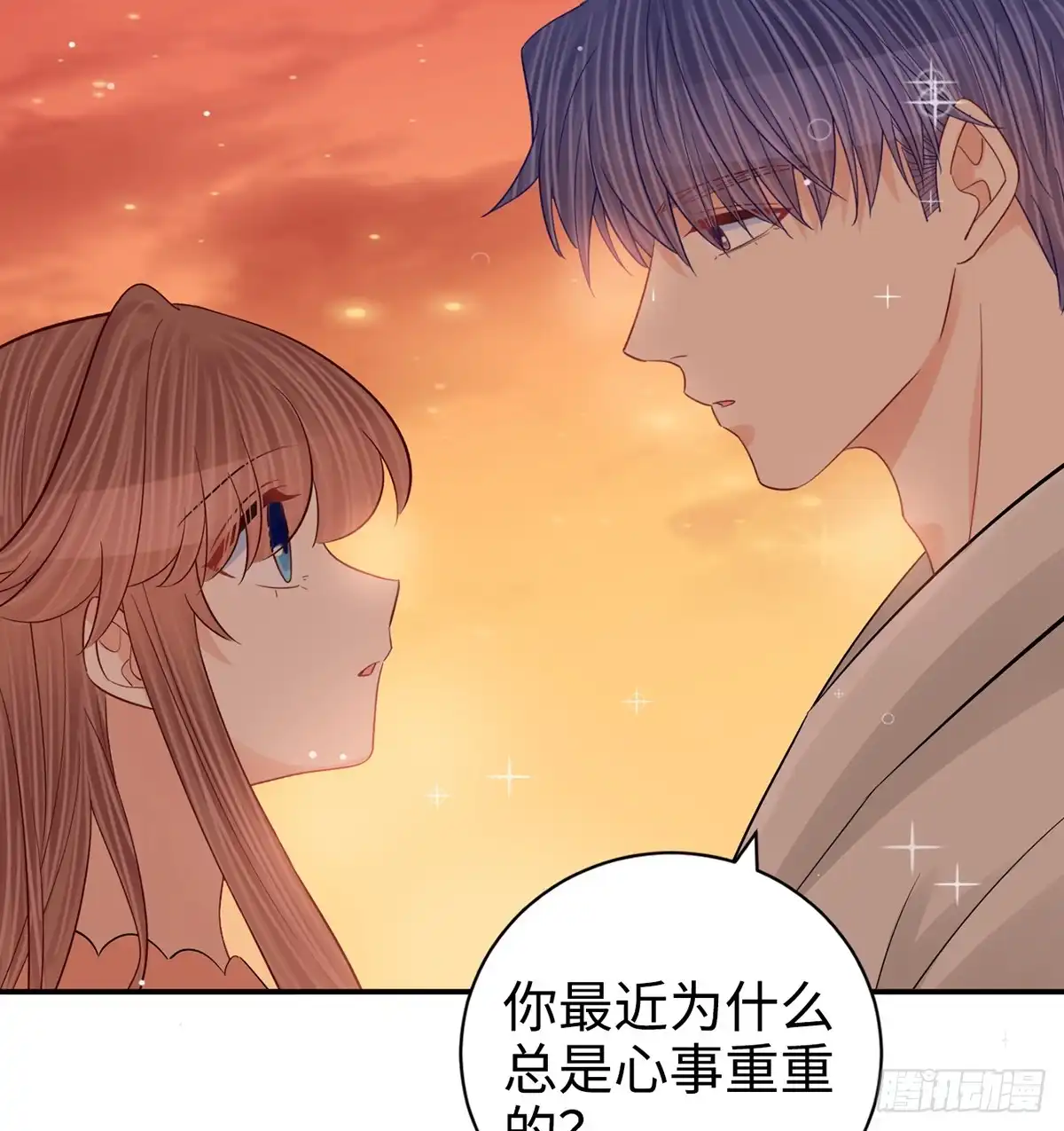 《重生只为追影帝》284.疯狂暗示 第69页