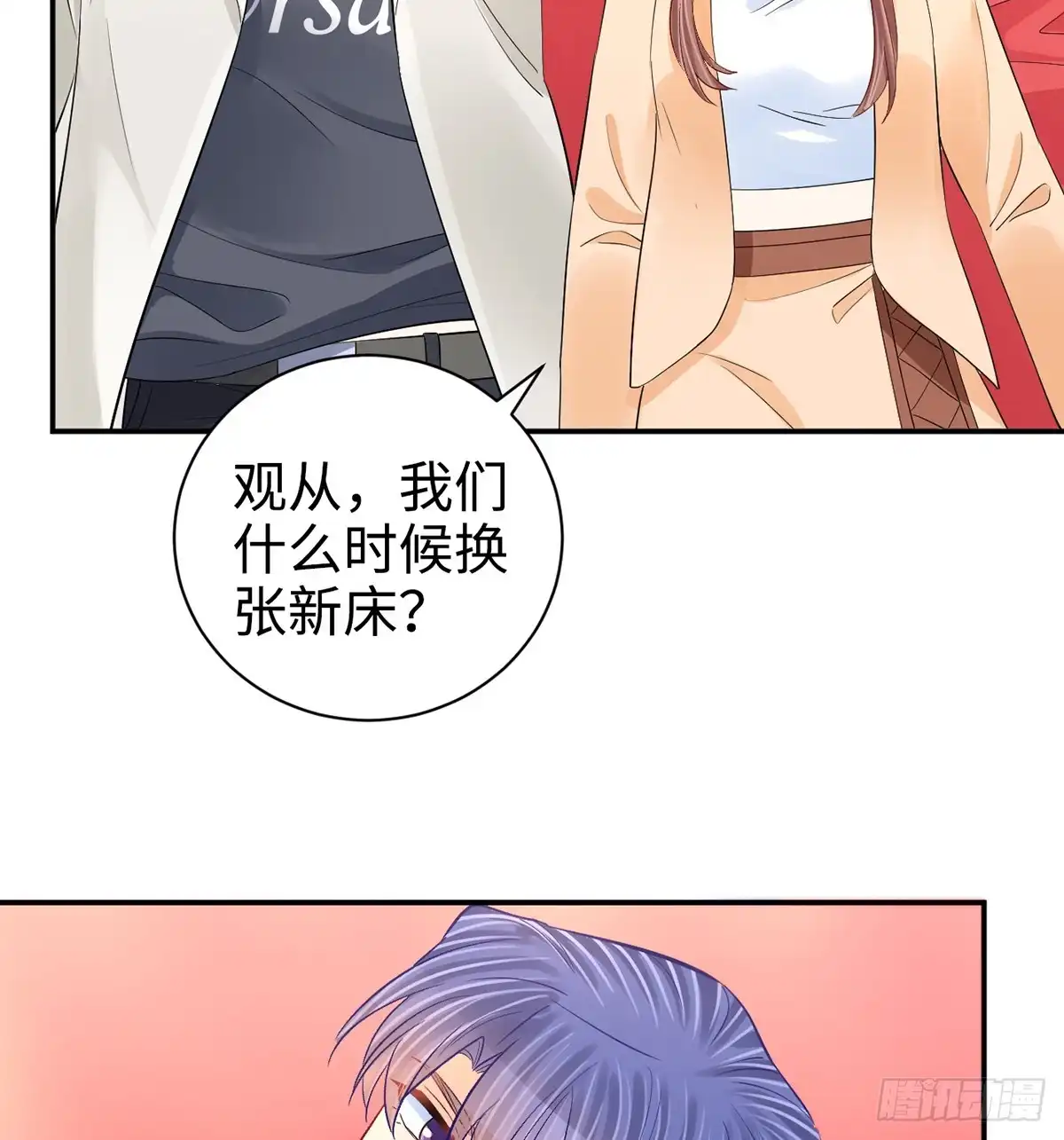 《重生只为追影帝》284.疯狂暗示 第38页