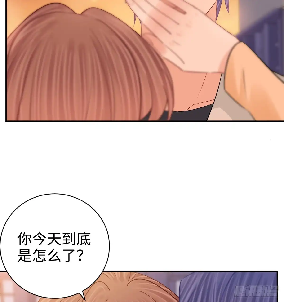 《重生只为追影帝》284.疯狂暗示 第63页