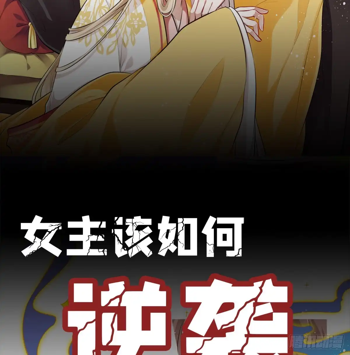 《重生只为追影帝》284.疯狂暗示 第76页