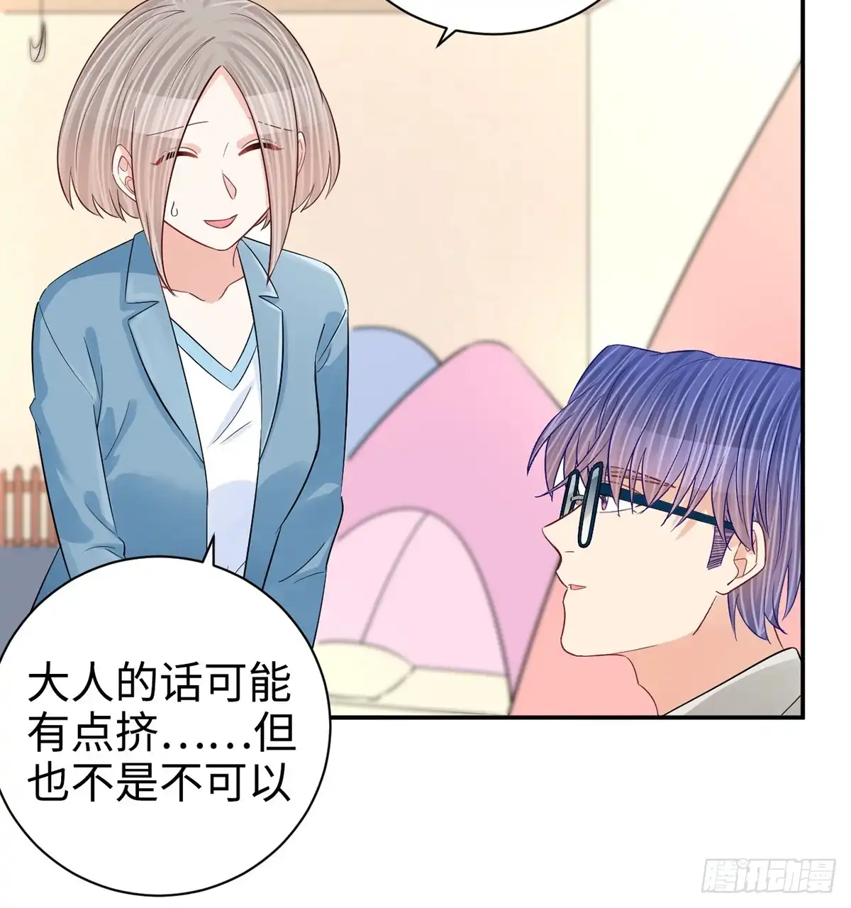 《重生只为追影帝》284.疯狂暗示 第25页