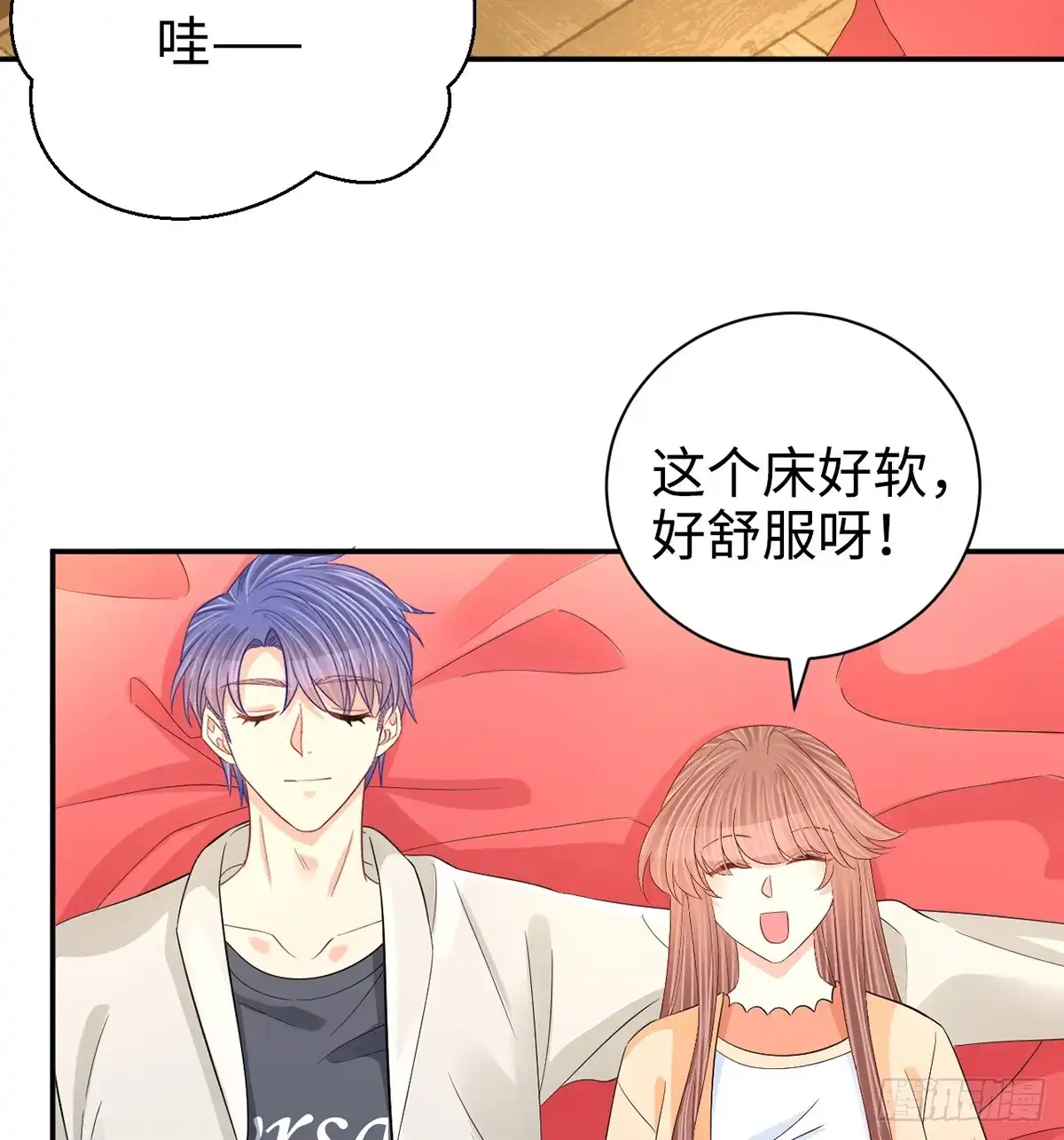 《重生只为追影帝》284.疯狂暗示 第37页