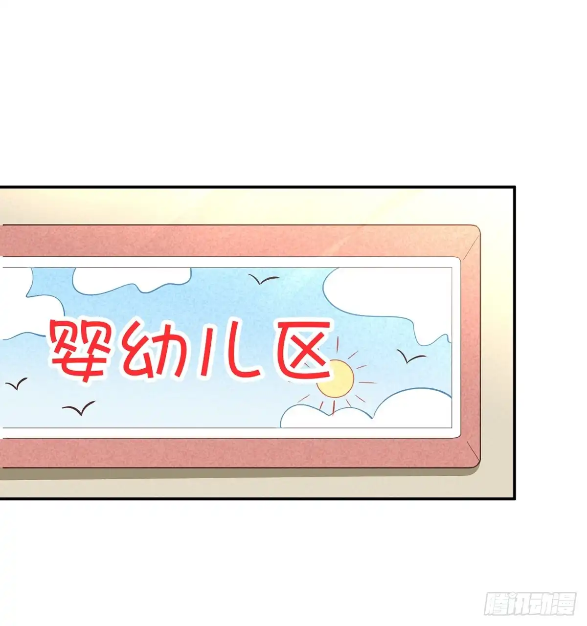 《重生只为追影帝》284.疯狂暗示 第16页