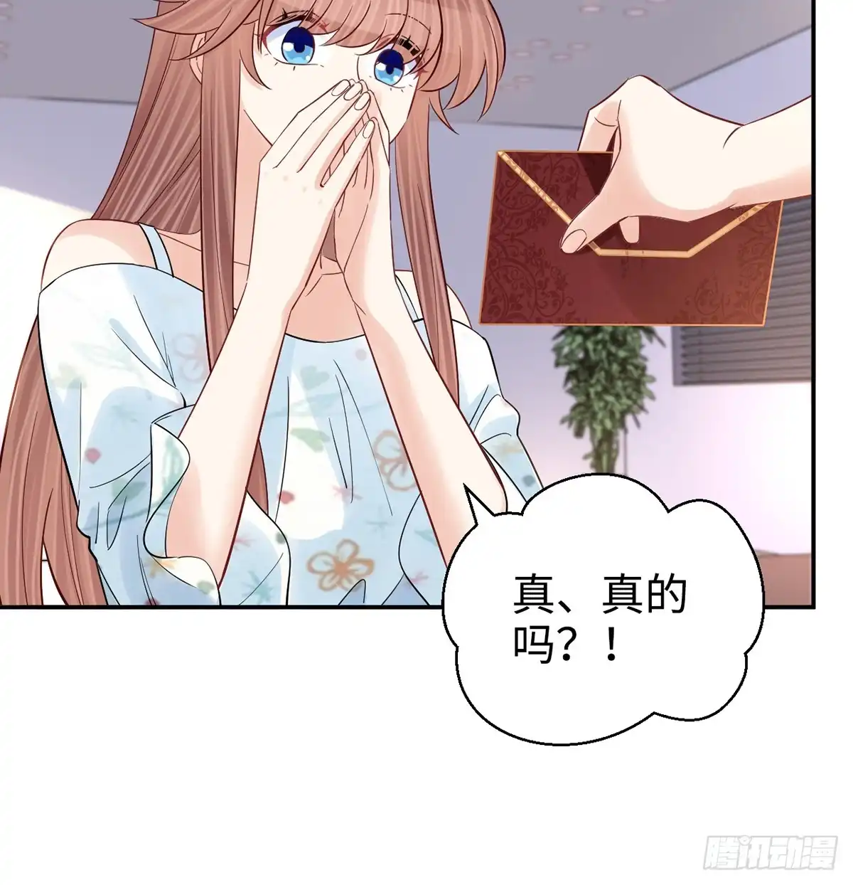 《重生只为追影帝》285.我爱你 第51页