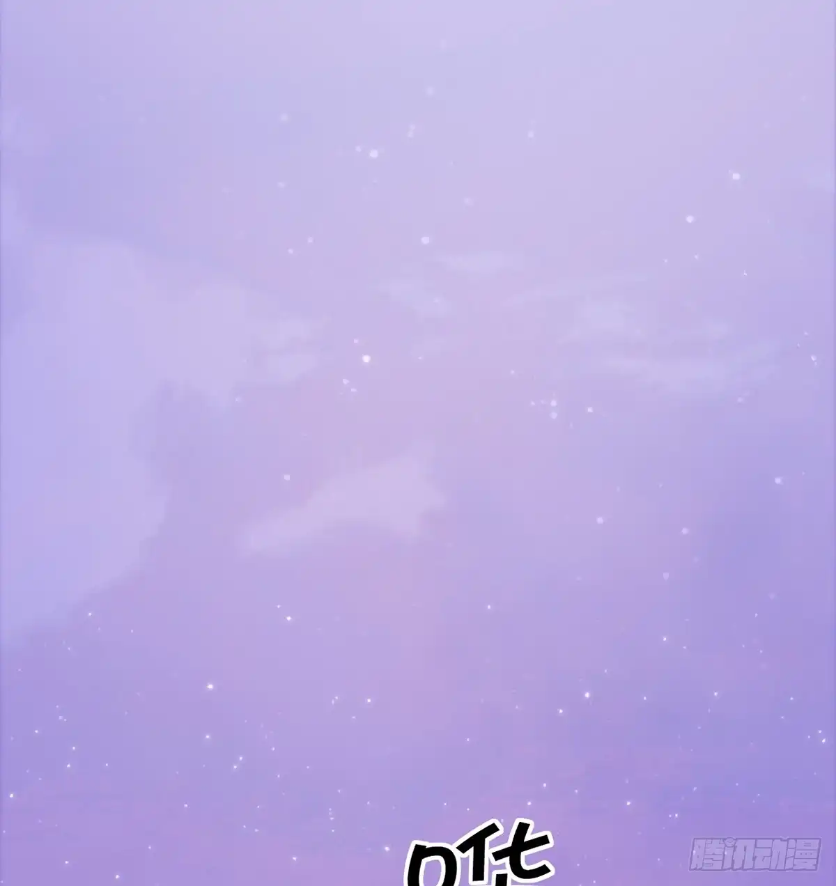 《重生只为追影帝》285.我爱你 第71页