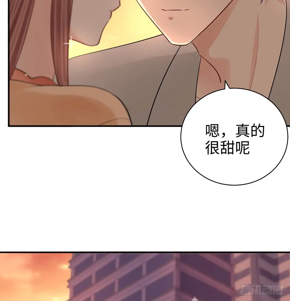 《重生只为追影帝》285.我爱你 第41页