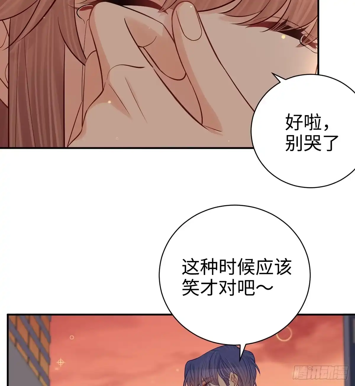《重生只为追影帝》285.我爱你 第36页