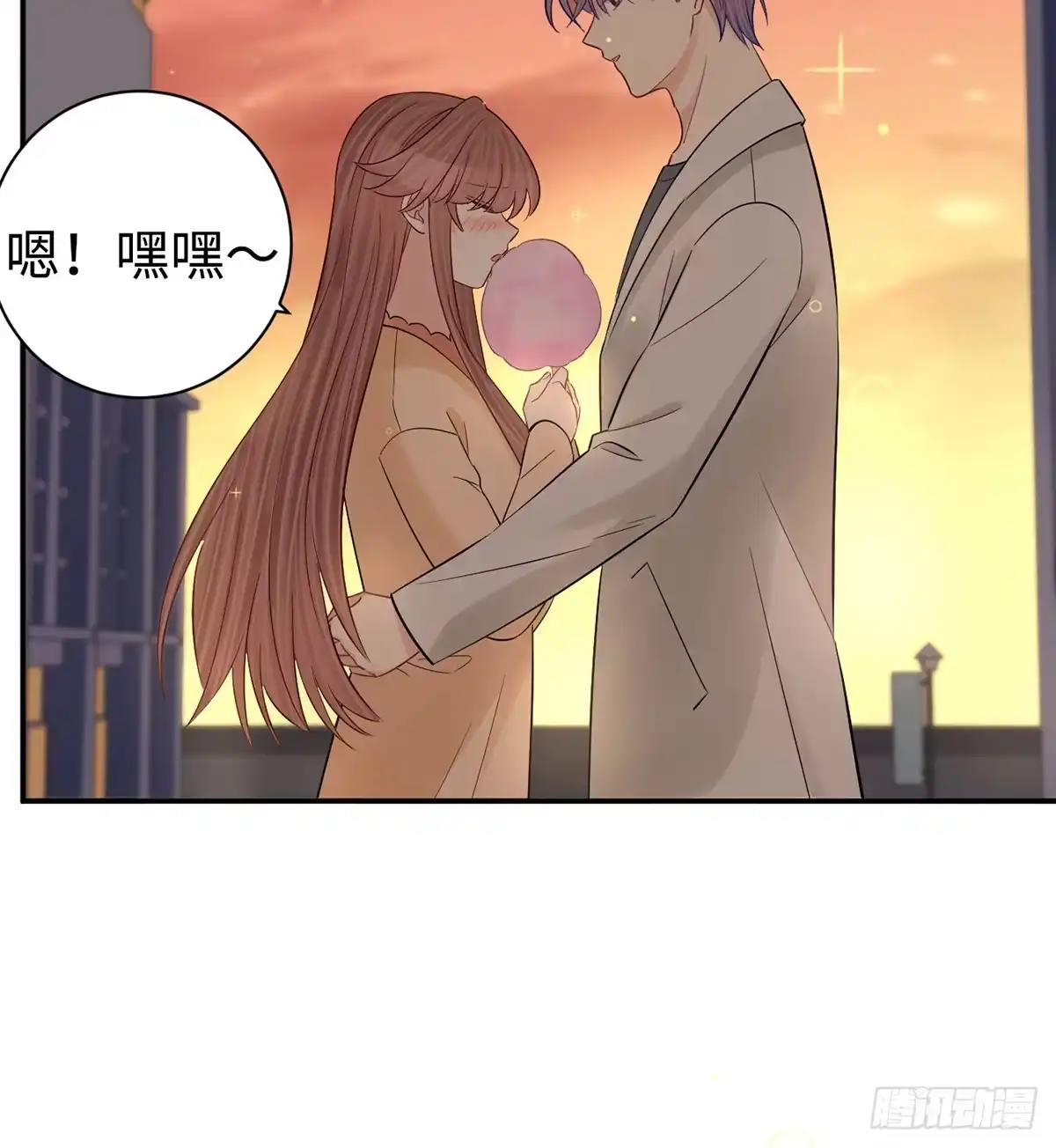 《重生只为追影帝》285.我爱你 第37页