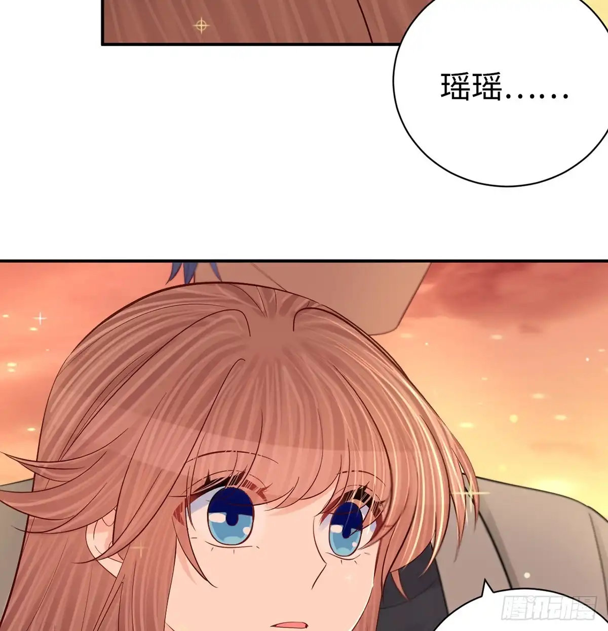《重生只为追影帝》285.我爱你 第25页