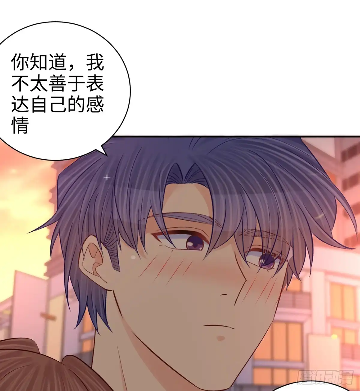 《重生只为追影帝》285.我爱你 第28页