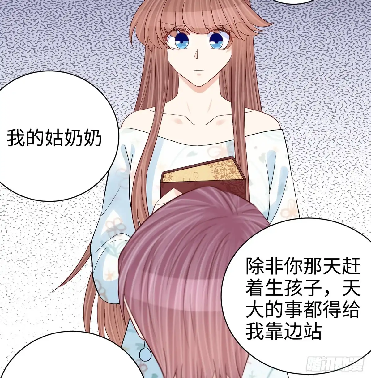 《重生只为追影帝》285.我爱你 第60页