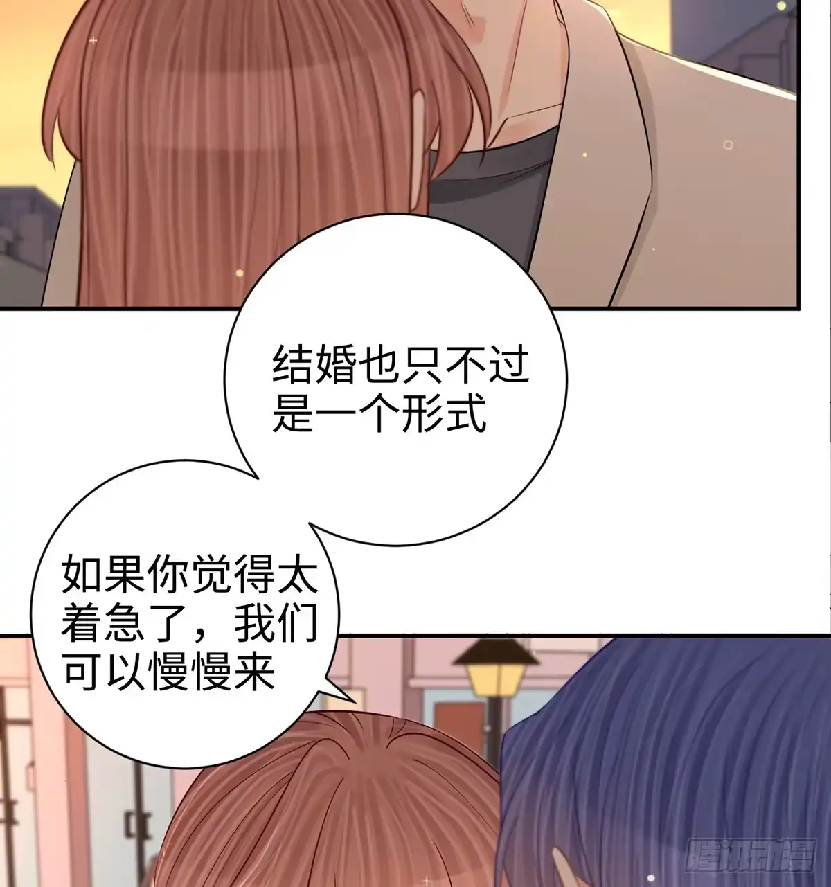 《重生只为追影帝》285.我爱你 第13页
