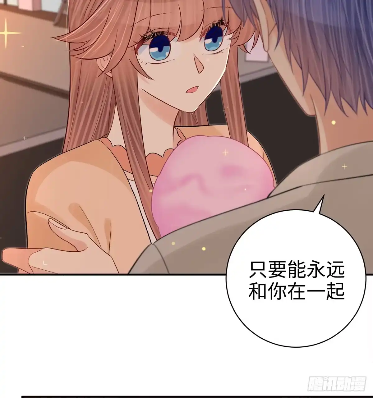 《重生只为追影帝》285.我爱你 第14页