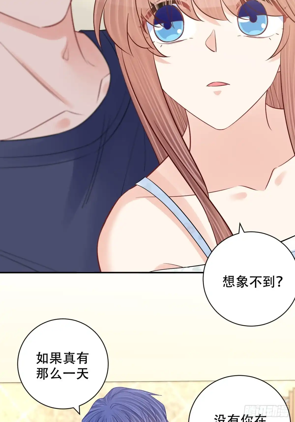 《重生只为追影帝》286.比死亡更痛苦 第35页