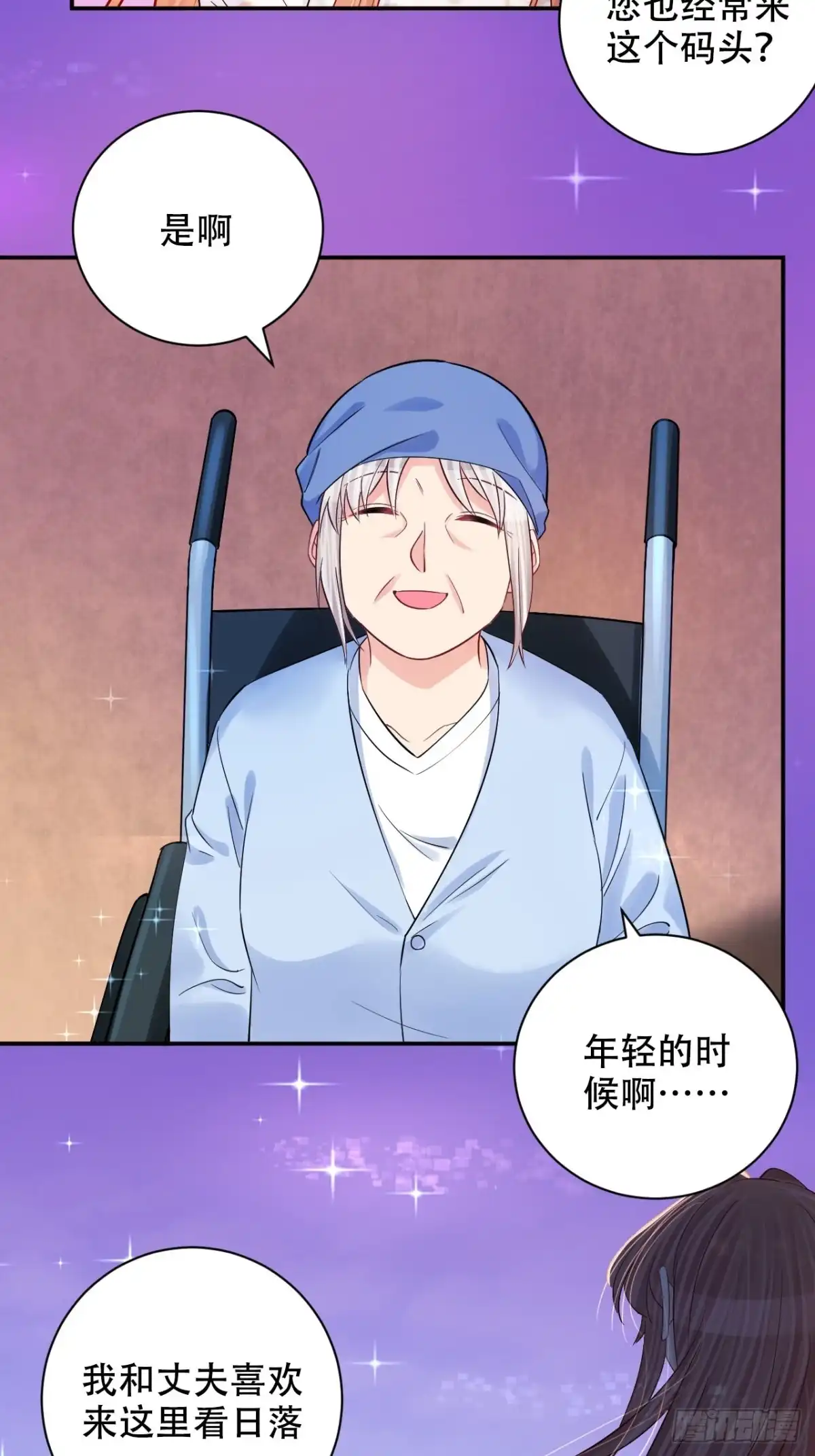 《重生只为追影帝》286.比死亡更痛苦 第7页