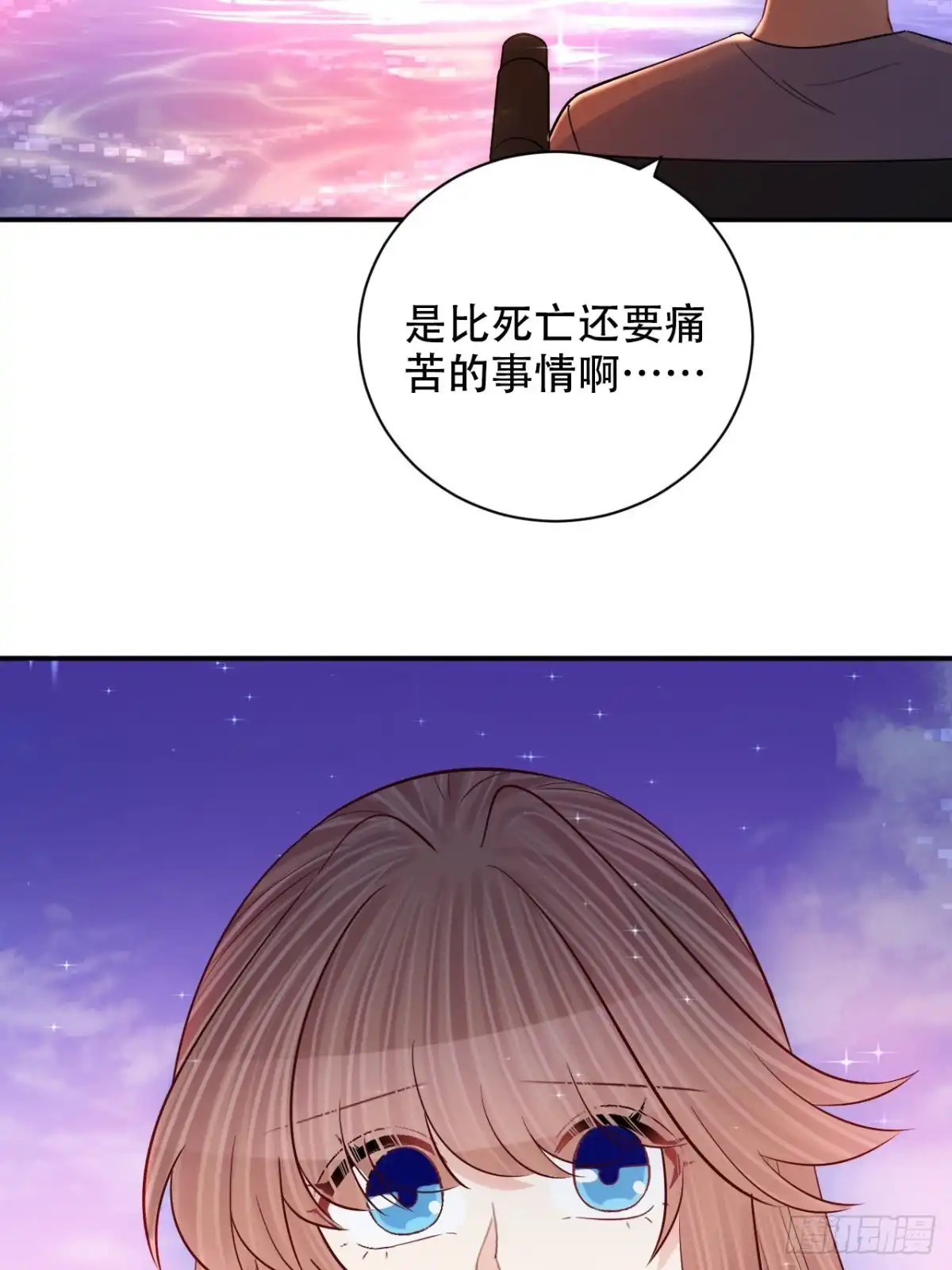 《重生只为追影帝》286.比死亡更痛苦 第15页