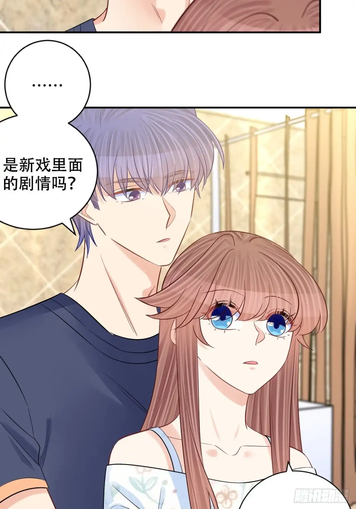 《重生只为追影帝》286.比死亡更痛苦 第32页