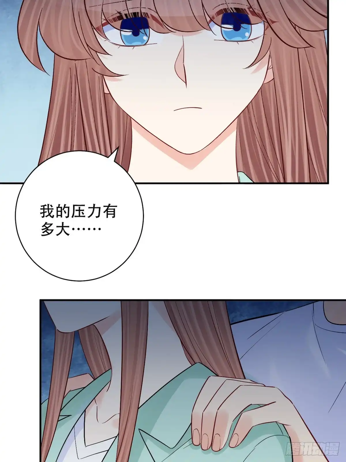 《重生只为追影帝》287.违心的话 第33页