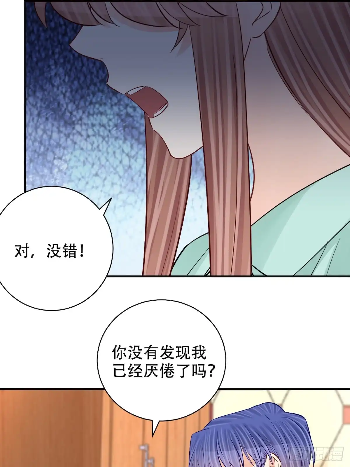 《重生只为追影帝》287.违心的话 第42页